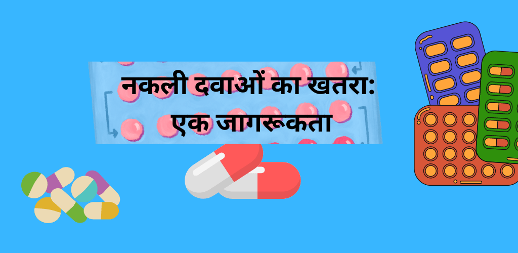fake Medicines news indiwik