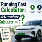 EV Running Cost Calculator: Electric Vehicle चलाने का खर्च कैसे Calculate करें?