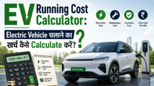 EV Running Cost Calculator: Electric Vehicle चलाने का खर्च कैसे Calculate करें?