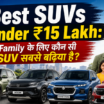 Best SUVs Under ₹15 Lakh: Family के लिए कौन सी SUV सबसे बढ़िया है?