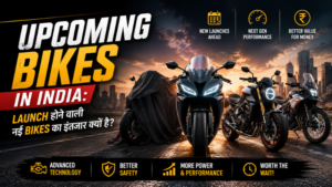 Upcoming Bikes in India: Launch होने वाली नई bikes का इंतजार क्यों है?