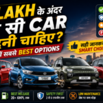 ₹10 Lakh के अंदर कौन सी car खरीदनी चाहिए? Budget में सबसे best options