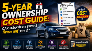 5-Year Ownership Cost Guide: Car खरीदने के बाद 5 साल में कितना खर्च आता है?