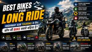 Best Bikes for Long Ride: Highway aur Touring के लिए कौन सी bike सबसे बढ़िया है?