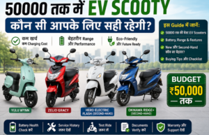 50000 तक में EV Scooty: कौन सी electric scooter आपके लिए सही रहेगी?