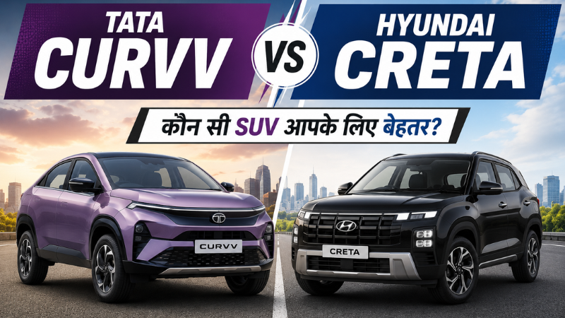 Tata Curvv vs Hyundai Creta: Kaunsi SUV Coupe आपके लिए ज्यादा value देती hai?