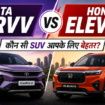 Tata Curvv vs Honda Elevate: Kaunsi SUV आपके लिए ज्यादा value देती है?
