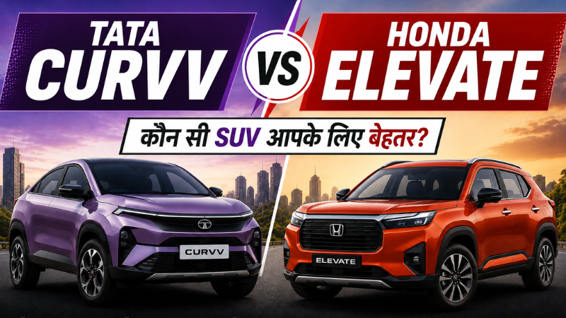 Tata Curvv vs Honda Elevate: Kaunsi SUV आपके लिए ज्यादा value देती है?