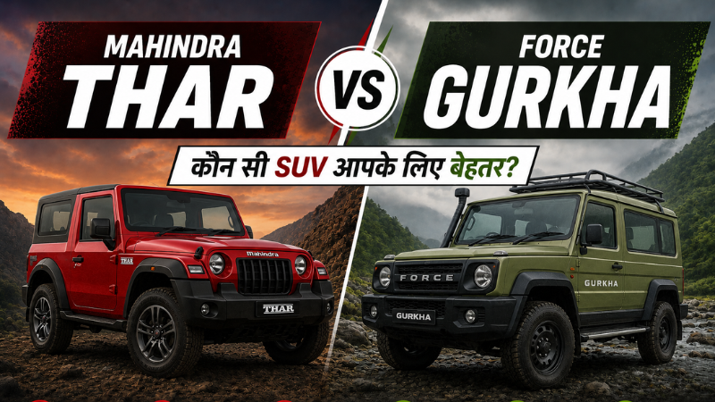 Mahindra Thar vs Force Gurkha