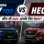 Mahindra XUV700 vs MG Hector: Kaunsi SUV आपके लिए ज्यादा value देती है?