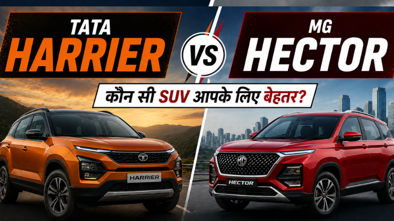 Tata Harrier vs MG Hector