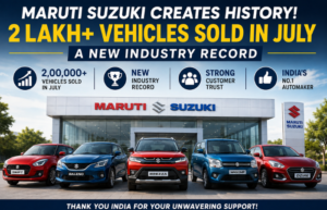 Maruti ने July में बेचीं 2 लाख से ज्यादा Cars: Industry के लिए बना नया Record
