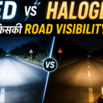 LED vs Halogen Headlights: रात में किसकी Road Visibility बेहतर है?