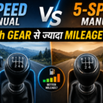 6-Speed Manual vs 5-Speed Manual: क्या 6th Gear से ज्यादा Mileage मिलती है?