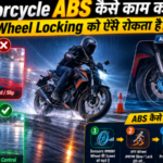 Motorcycle ABS कैसे काम करता है? Wheel Locking को ऐसे रोकता है
