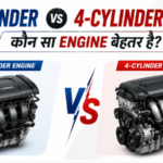 3-Cylinder vs 4-Cylinder Engine: कौन सा Engine बेहतर है?